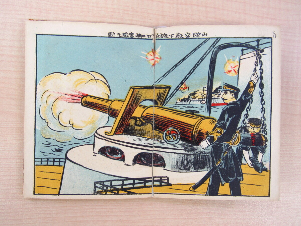 Rare Russo-Japanese War Lithographs Woodblock Prints Book Printed In 1904