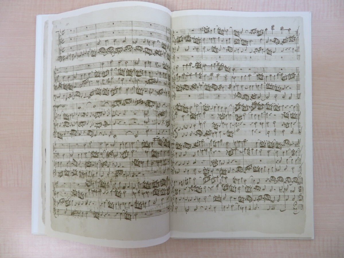 Johann Sebastian Bach Die Kunst Der Fuge 1979