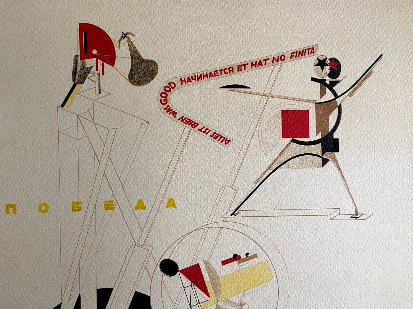 El Lissitzky Lithograph Moma Coa Published (Piet Mondrian Joan Mir