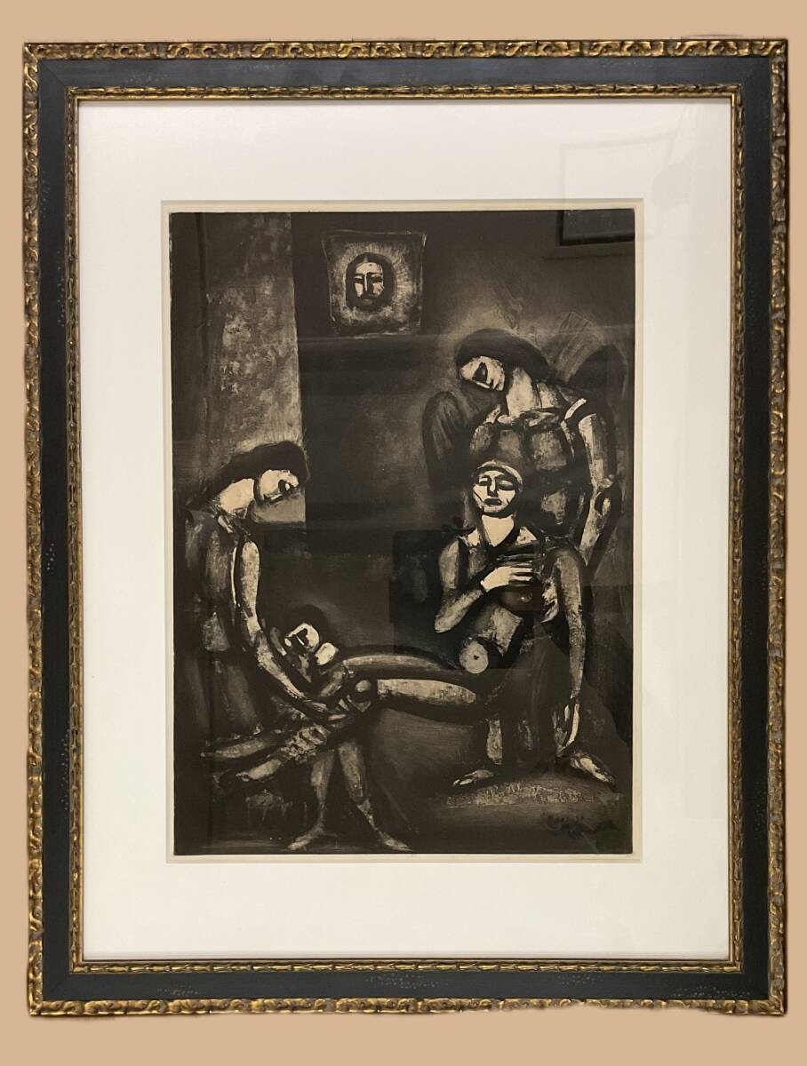 Georges Rouault "Le Juste Se Frappe Lui-Mme..." Plate 46 From Miserere 1926