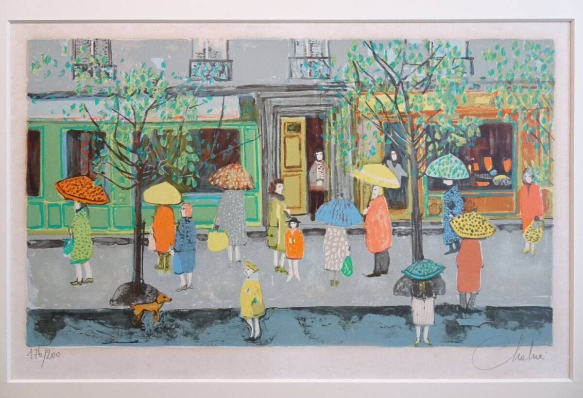 Nathalie Chabrier Lithograph Print France Signed 176/200 Framed Authentic