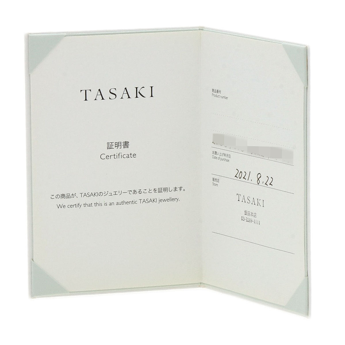 Tasaki Necklace Balance Neo Akoya Pearl K18