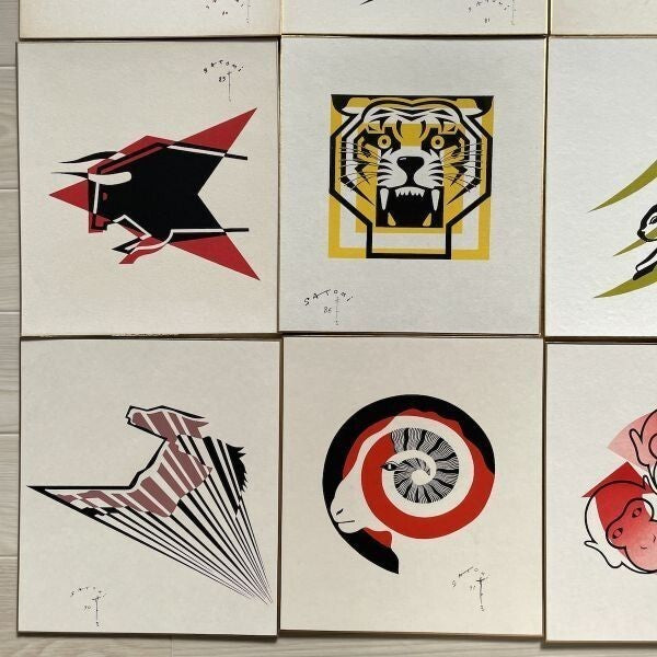 Mune Satomi Woodblock Print Zodiac Set 21 Sheets Complete Japanese Eto Art Rare