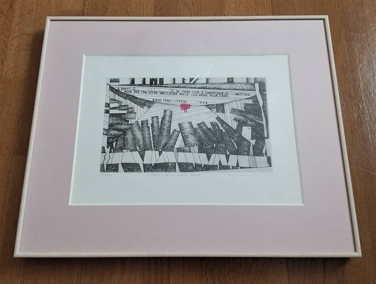Risaburo Kimura Signed Original Etching Print