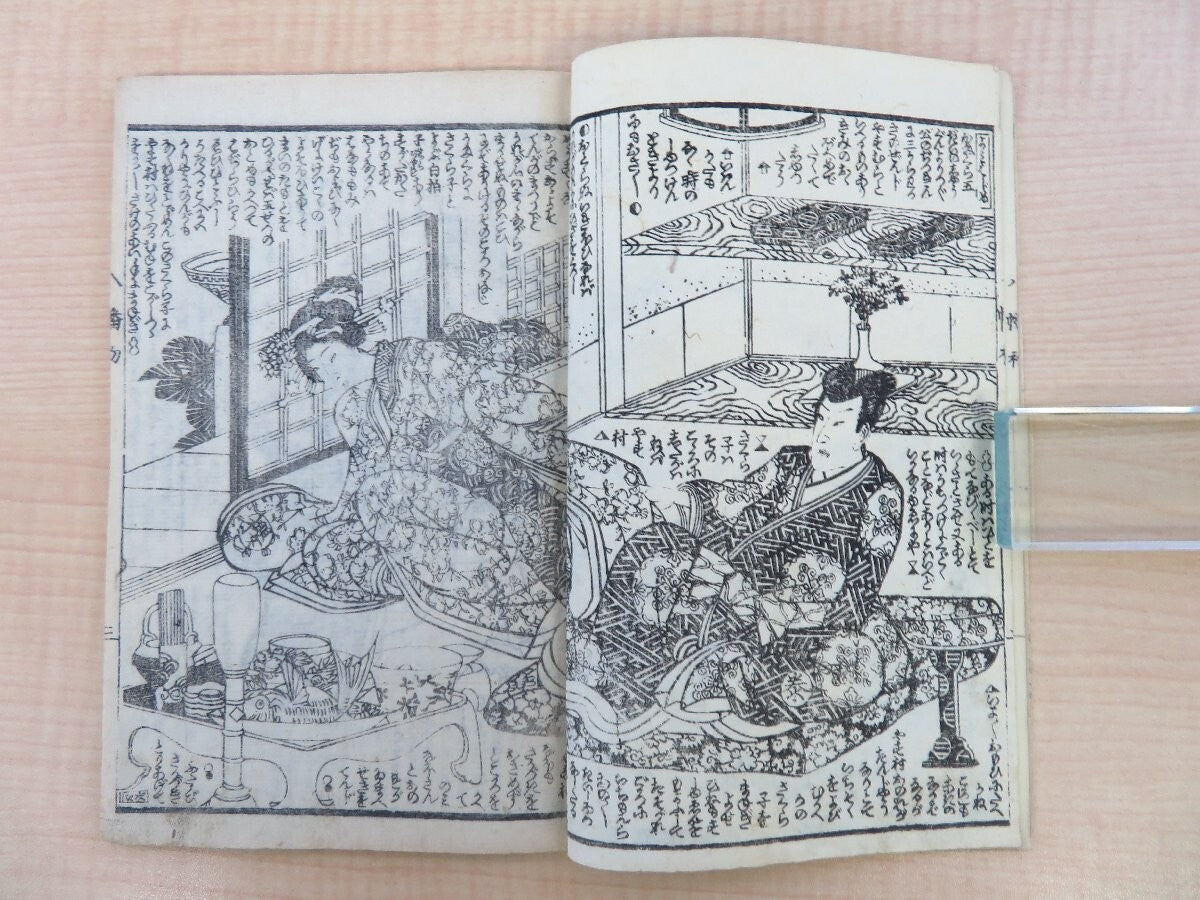 Yamanomori Tei Yujin ?????? Complete Set 10 Volumes Meiji 7 1874 Tsutaya Kichizo