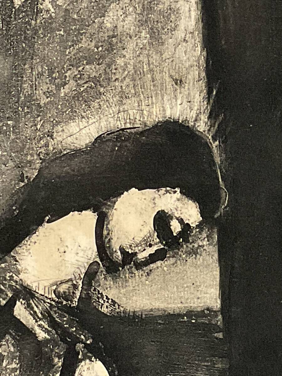 Georges Rouault "Le Juste Se Frappe Lui-Mme..." Plate 46 From Miserere 1926