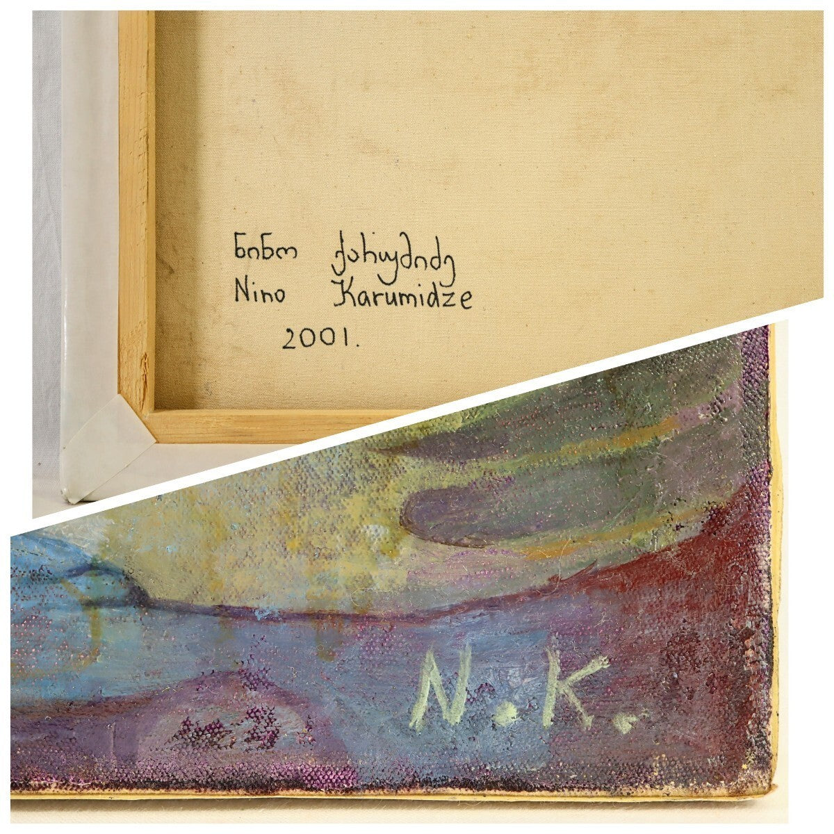 Nino Karumidze 2001 Original Oil Painting "The Boat" F10 Georgian Female Artist