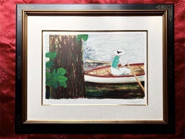 Jean-Pierre Cassigneul (France) Lithograph 'Boat'