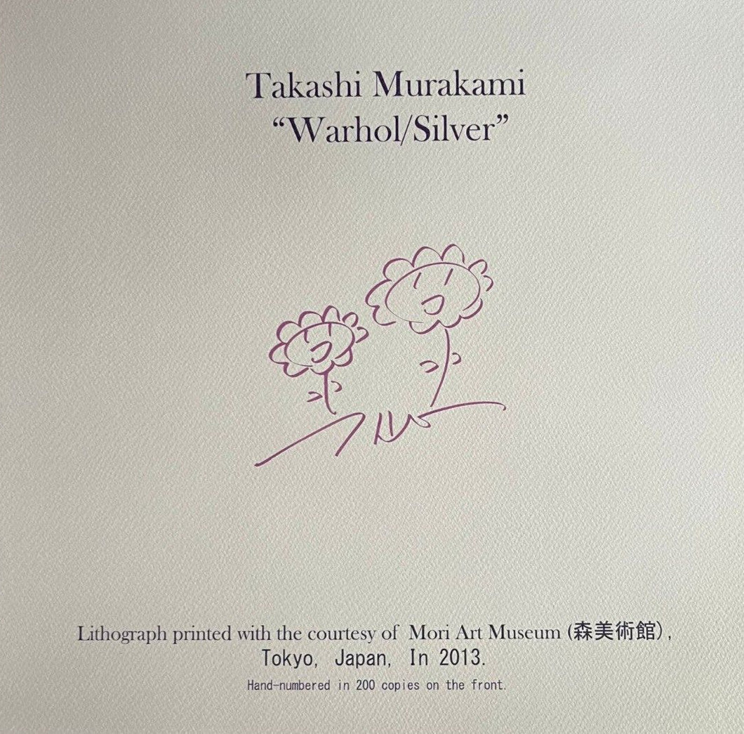Takashi Murakami Lithograph Coa Numbered In Pencil Limited