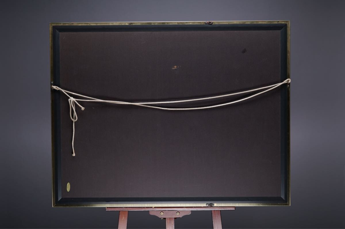 Harold Altman Lithograph Chair 1980 Signed Limited Edition Us Landscape Framed