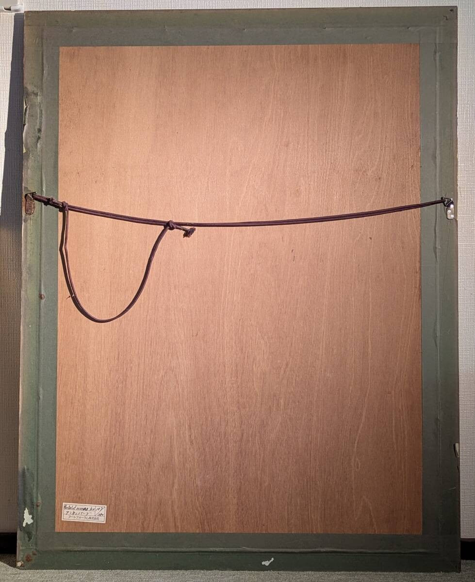 Andrew Annenberg Signed Serigraph - 85cm Underwater Ruins Dolphin