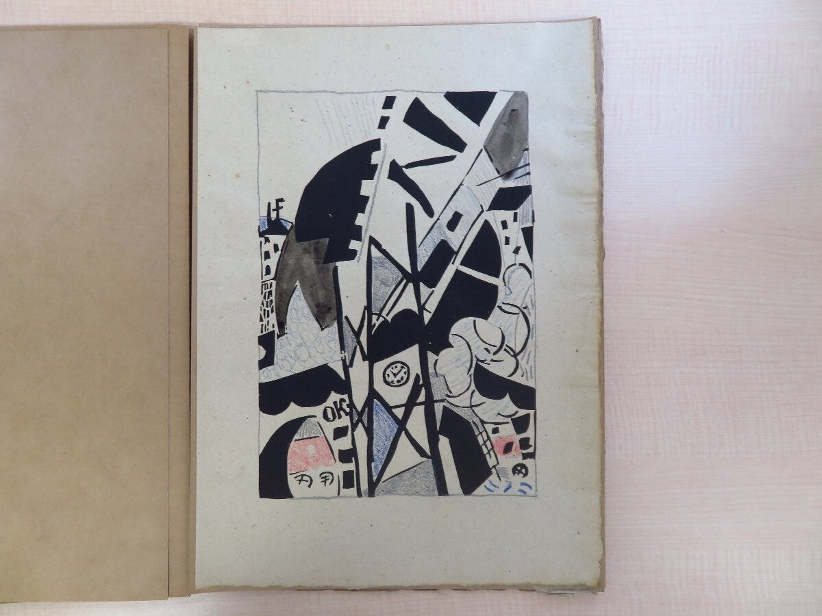 Pougny: Dix Linogravures Originales 1914-1920'
