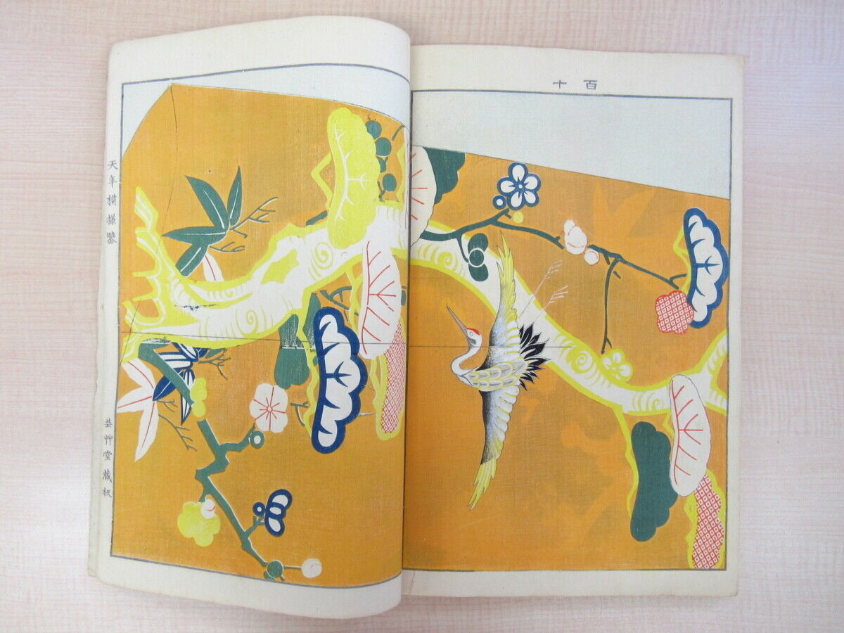 Collection Of Beauty Of Kimono Design Woodblock