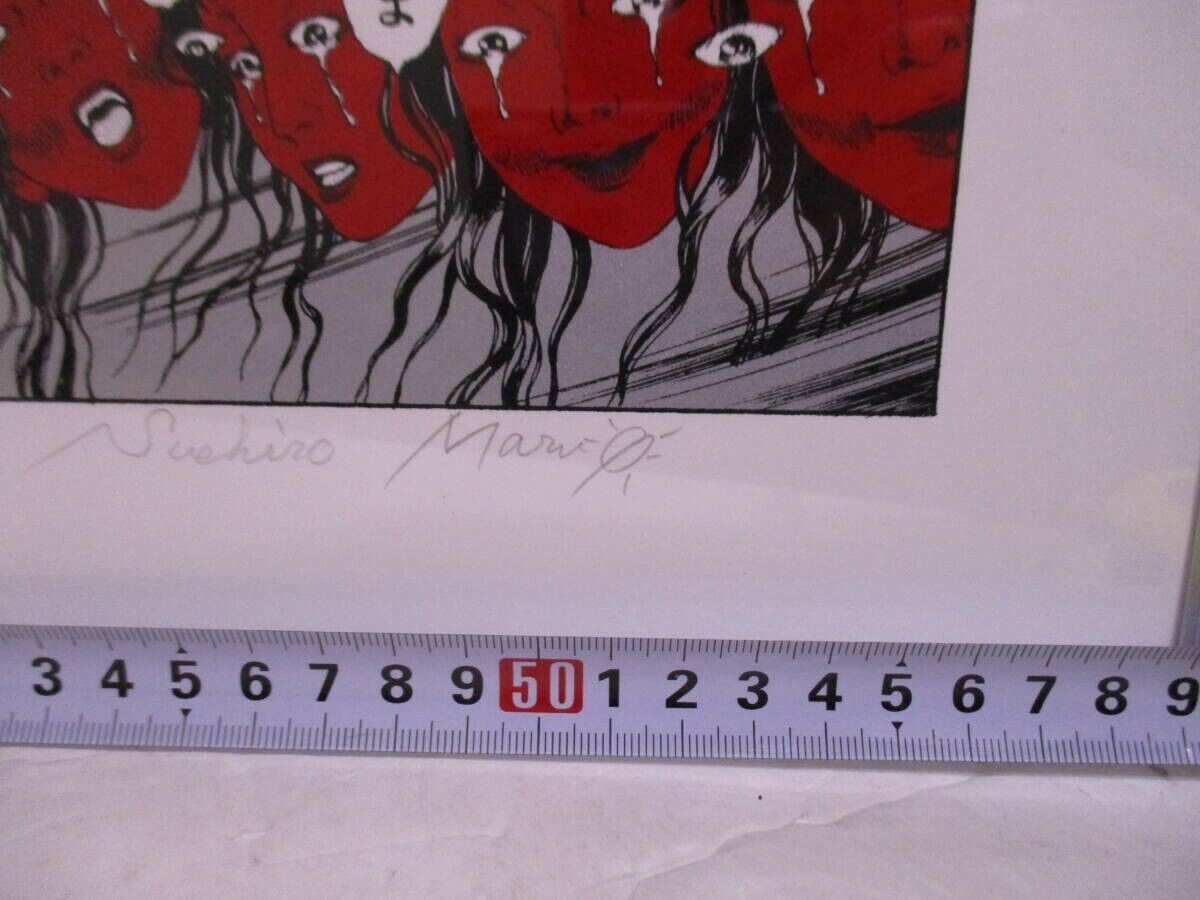 Suehiro Maruo Signed Original Silkscreen Manga