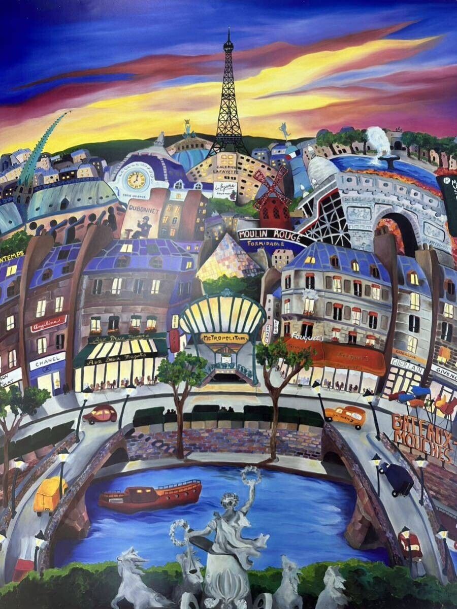 Linnea Pergola Poster "April In Paris" 1994 Art