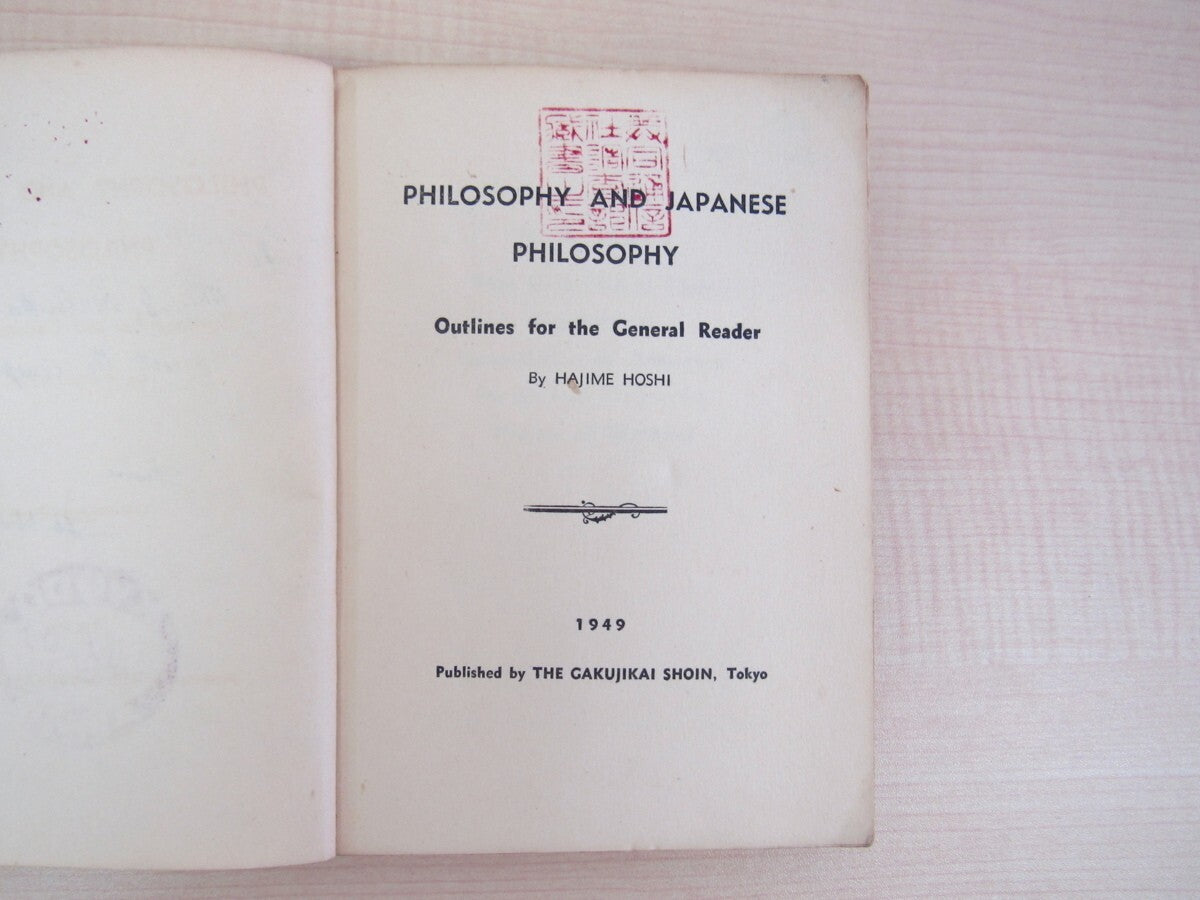Hajime Hoshi Philosophy And Japanese Philosophy