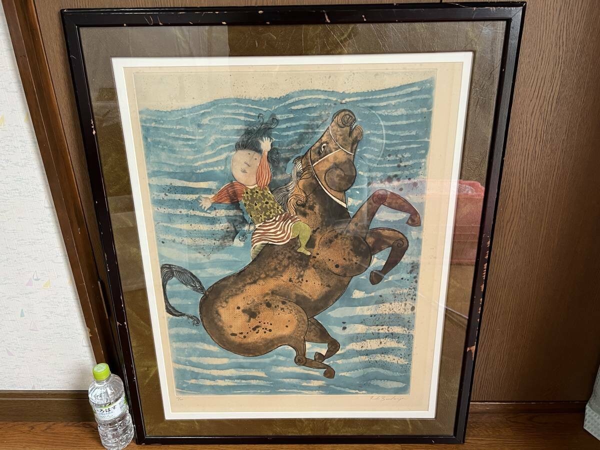 Graciela Rodog " Horse Riding " Large Serigraph