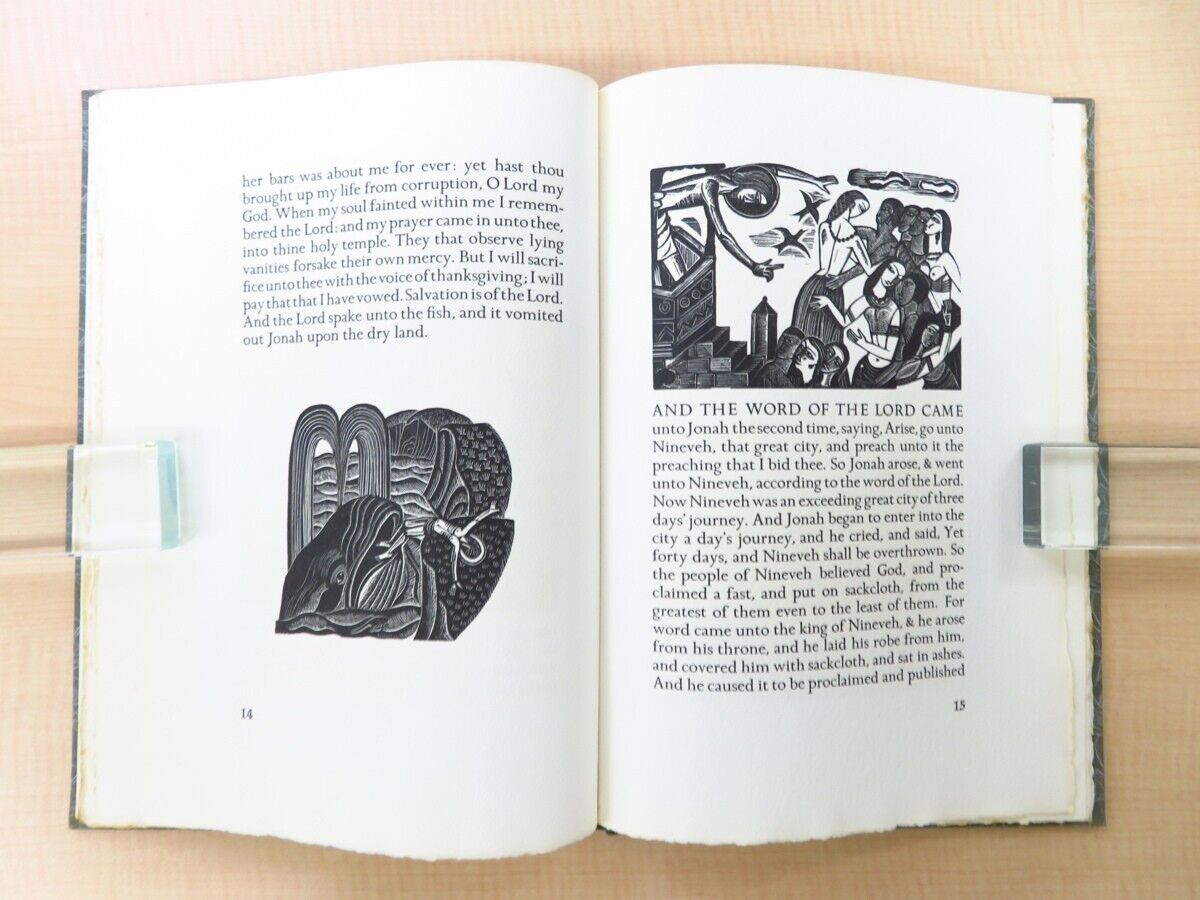 The Book Of Jonah 1979 Illustrated By David Jones
