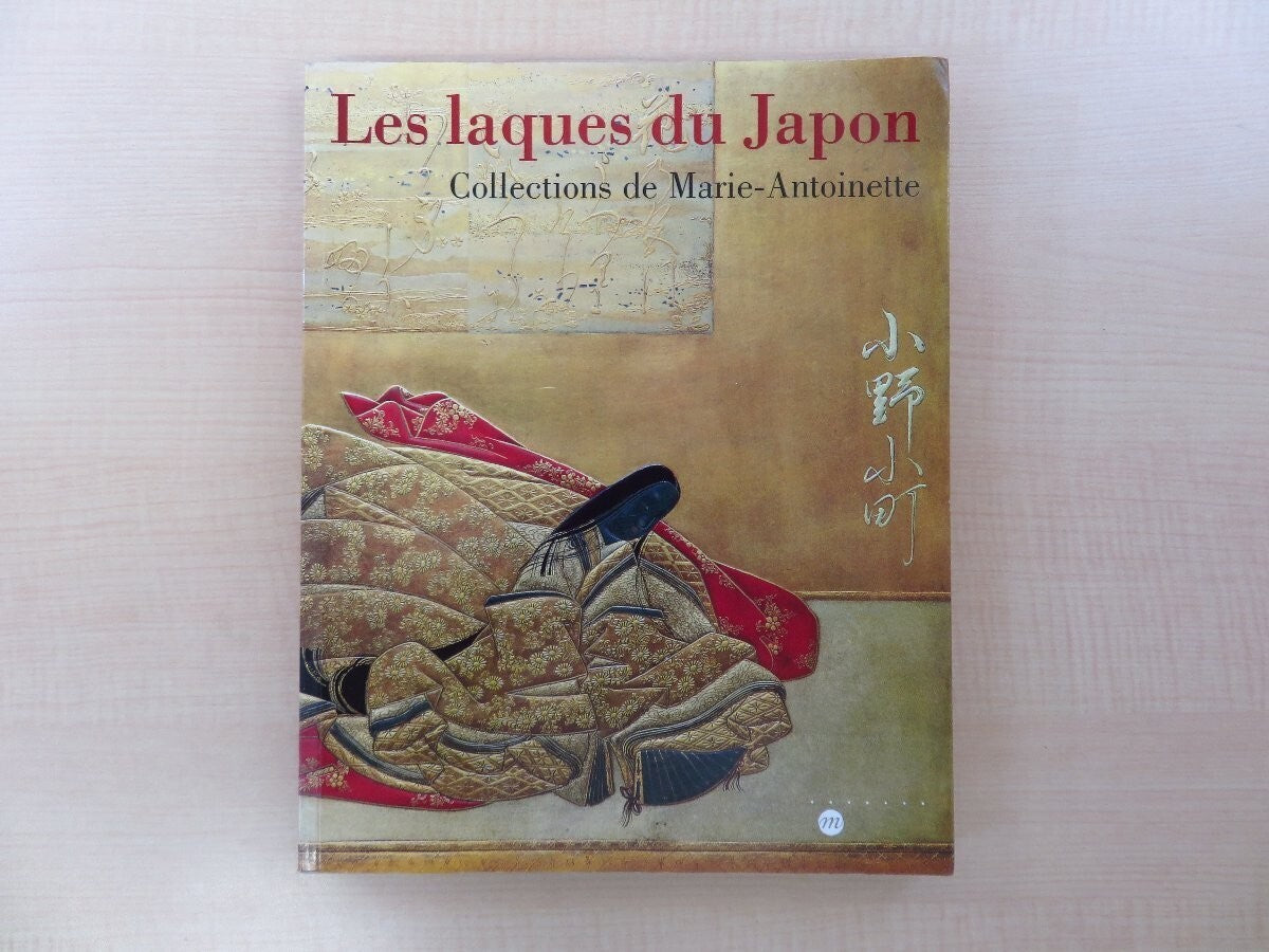 Les Laques Du Japon : Collections De