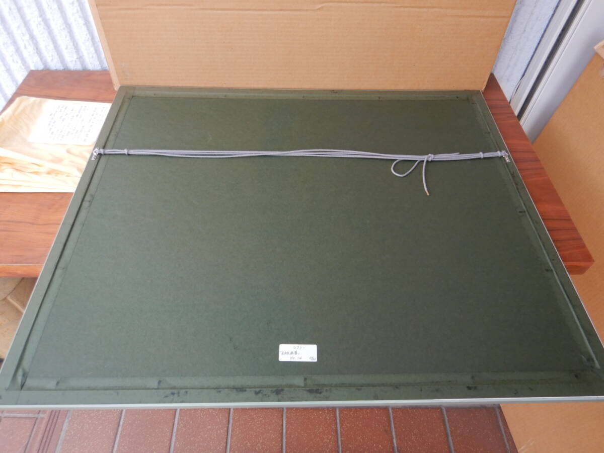 Jean Cocteau Large Lithograph On Arches Paper Limited Edition 67/150, Framed