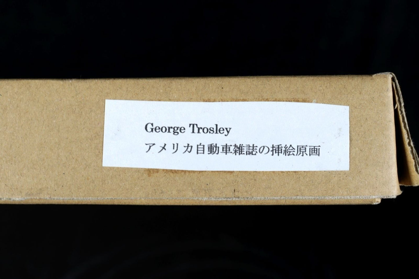 George Trosley Original Pen Drawing Daddy'S