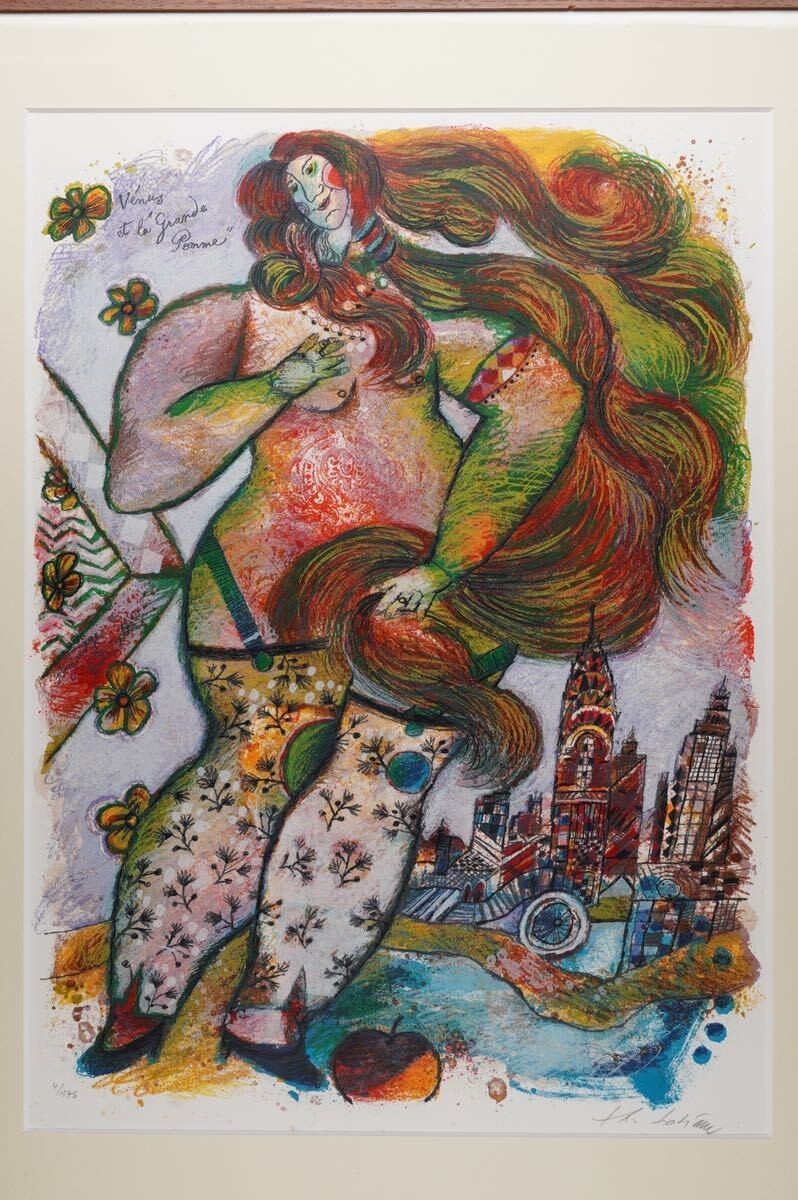 Theo Tobiasse (Israel) Lithograph Venus And Apple Signed Limited Edition Framed