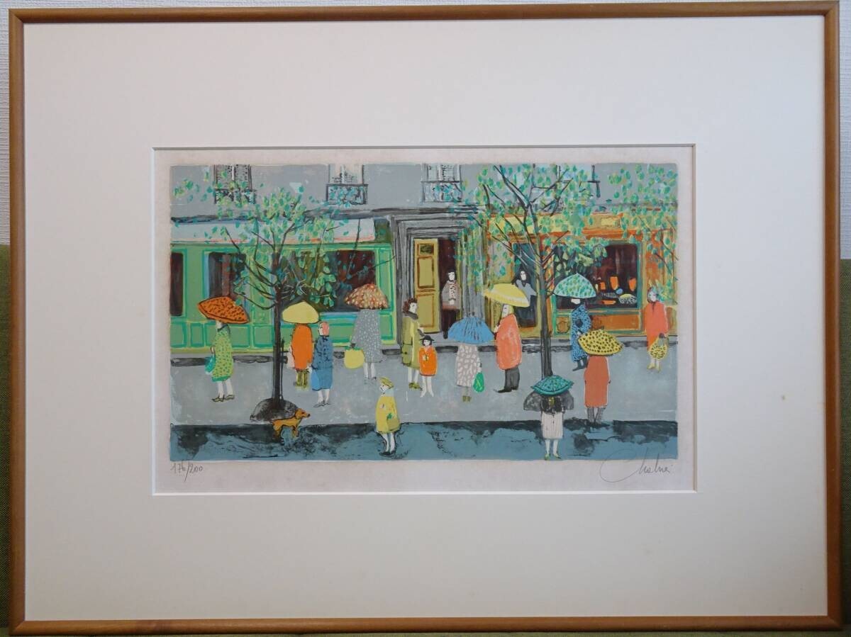 Nathalie Chabrier Lithograph Print France Signed 176/200 Framed Authentic