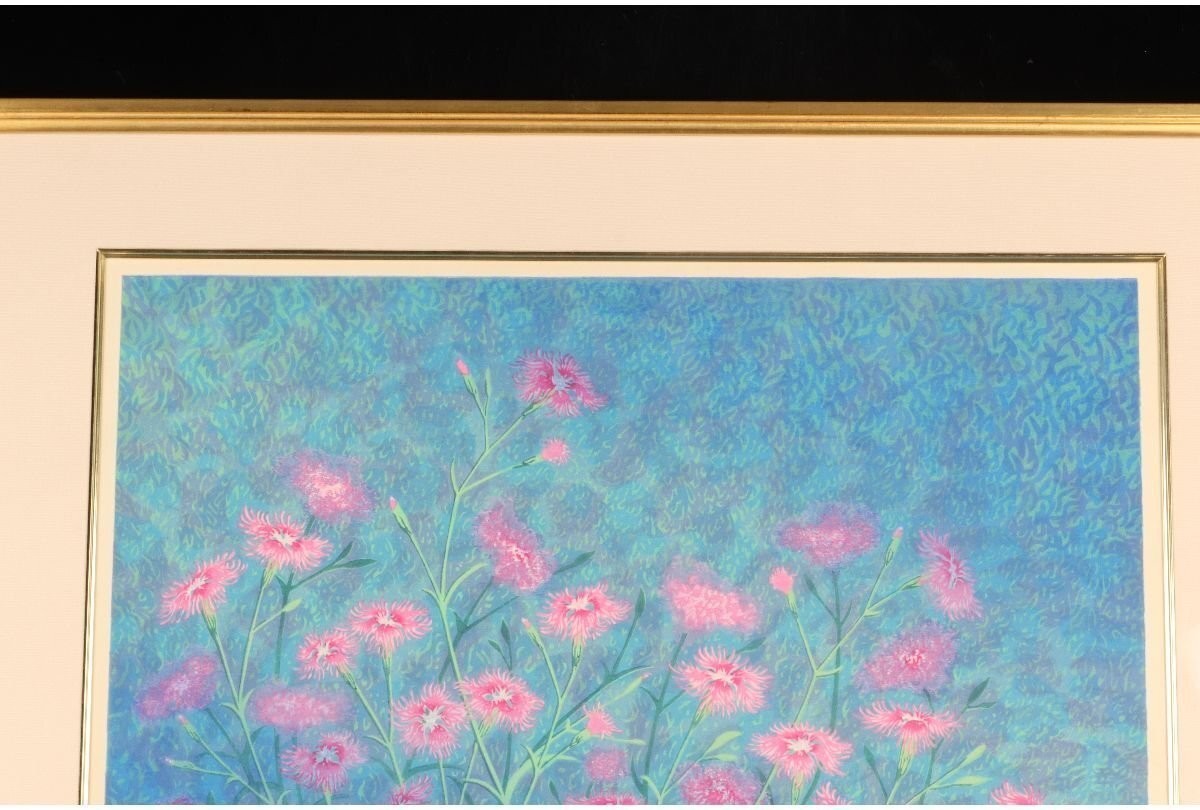 Munenori Makino Nadeshiko Flowers 1989 Japanese Woodblock Print Signed 39/250