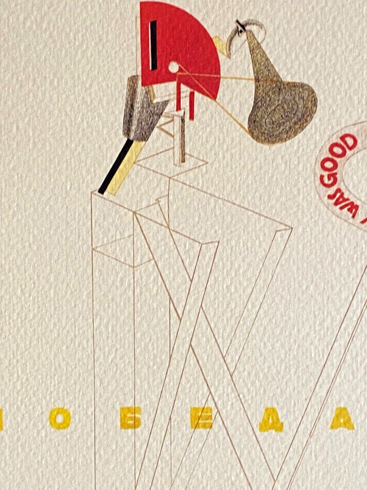 El Lissitzky Lithograph Moma Coa Published