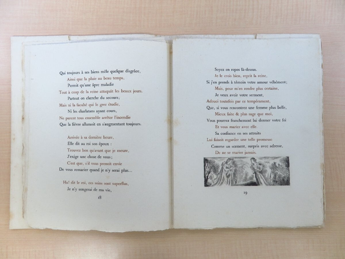 Peau D'Ane By Charles Perrault - Illustrated By Hermine David - 1St Edition 1948