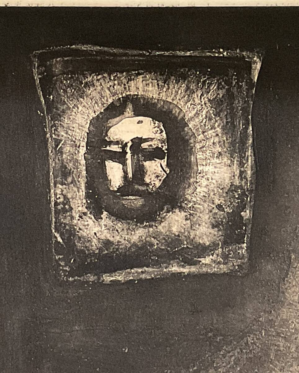 Georges Rouault "Le Juste Se Frappe Lui-Mme..." Plate 46 From Miserere 1926