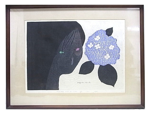 Kiyoshi Saito Signed Woodblock Print 1971 Girl