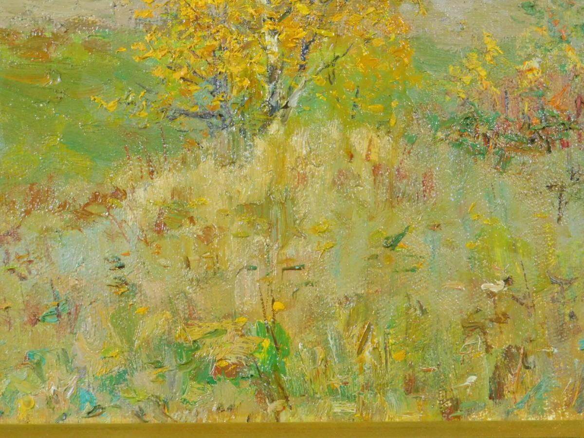 Mikhail Kozell "Autumn" Original Oil Painting 1961 Russian Landscape F6 Framed
