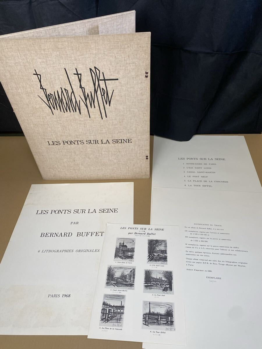 Bernard Buffet 1968 Les Ponts sur la Seine Set of 6 Lithographs Signed 148/250