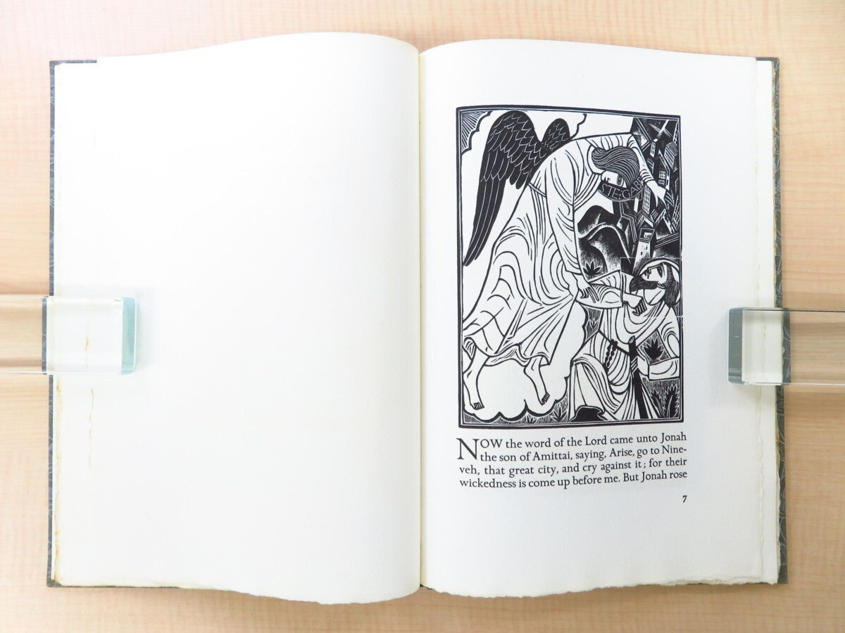 The Book Of Jonah 1979 Illustrated By David Jones Ed300 Old Testament