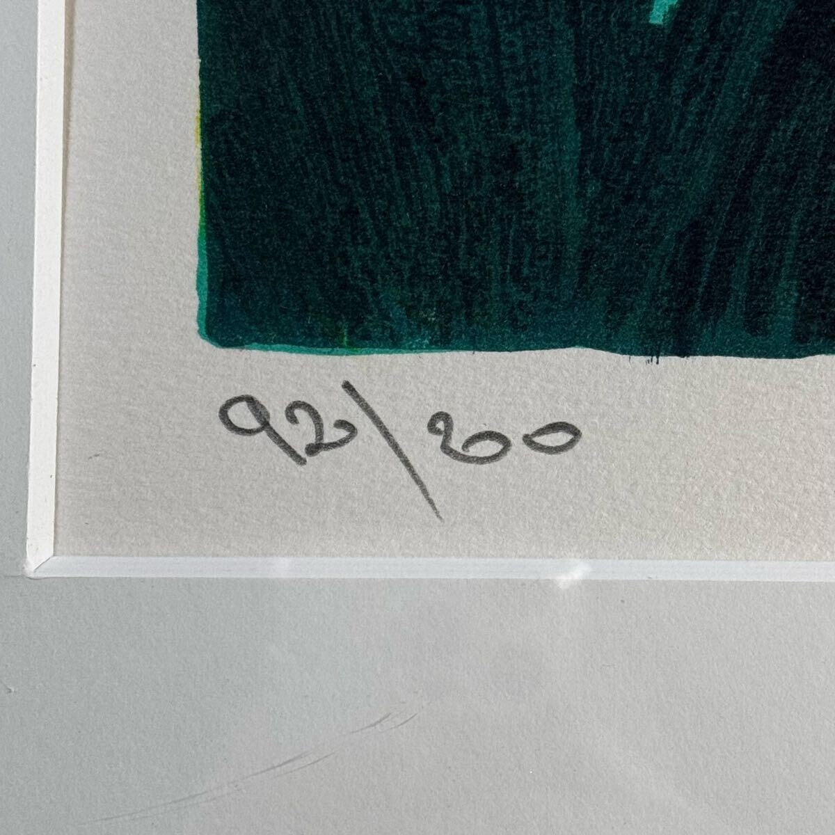 Jean Claude Allenbach Lithograph Print Gladiolus