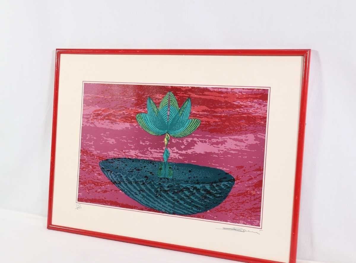 Lee Kian Seng Lotus Original Silkscreen Signed, Numbered, Embossed Malaysia