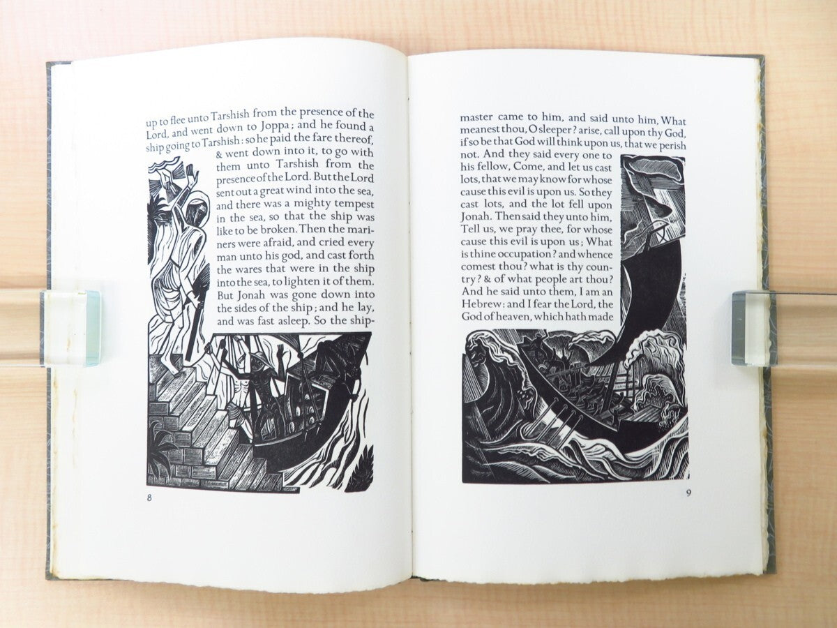 The Book Of Jonah 1979 Illustrated By David Jones