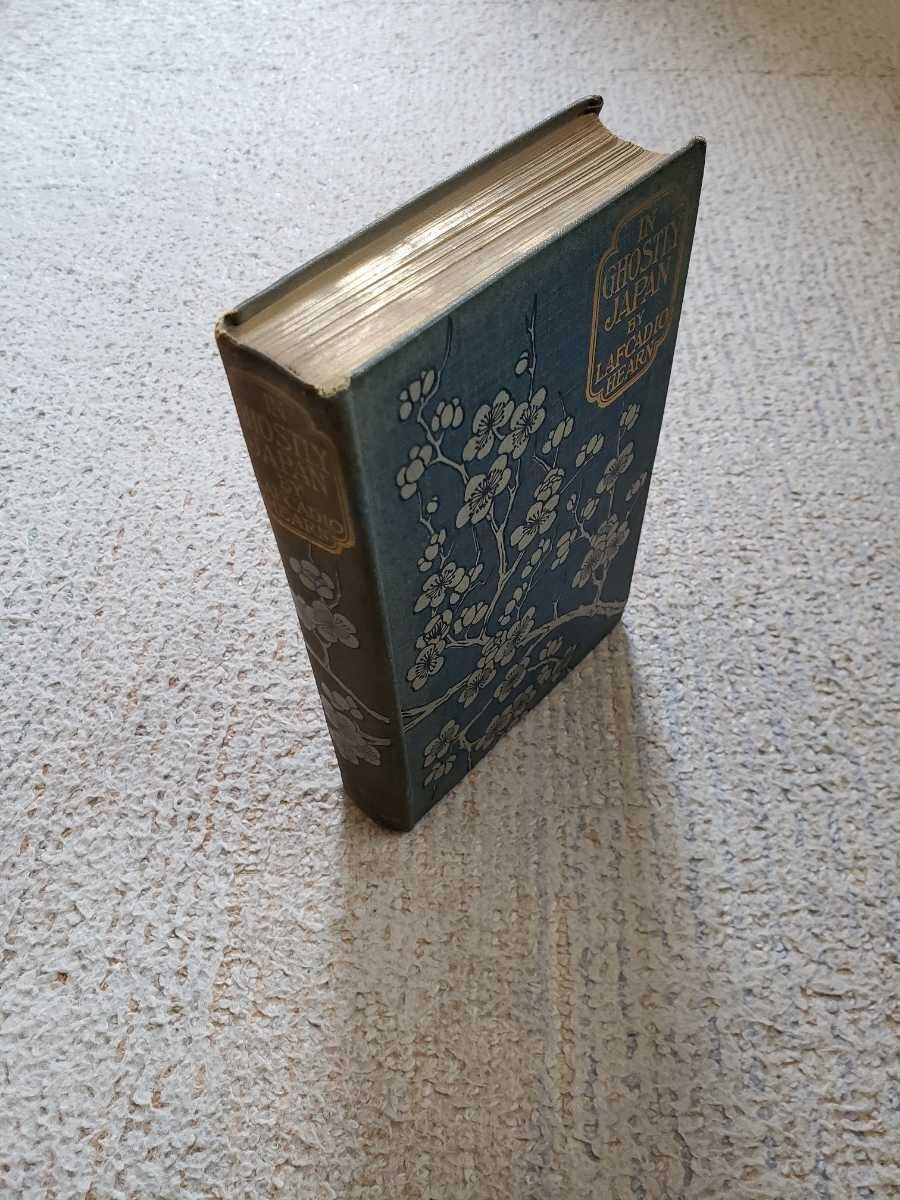 1899 Lafcadio Hearn Japan The Land Of Ghosts 1St