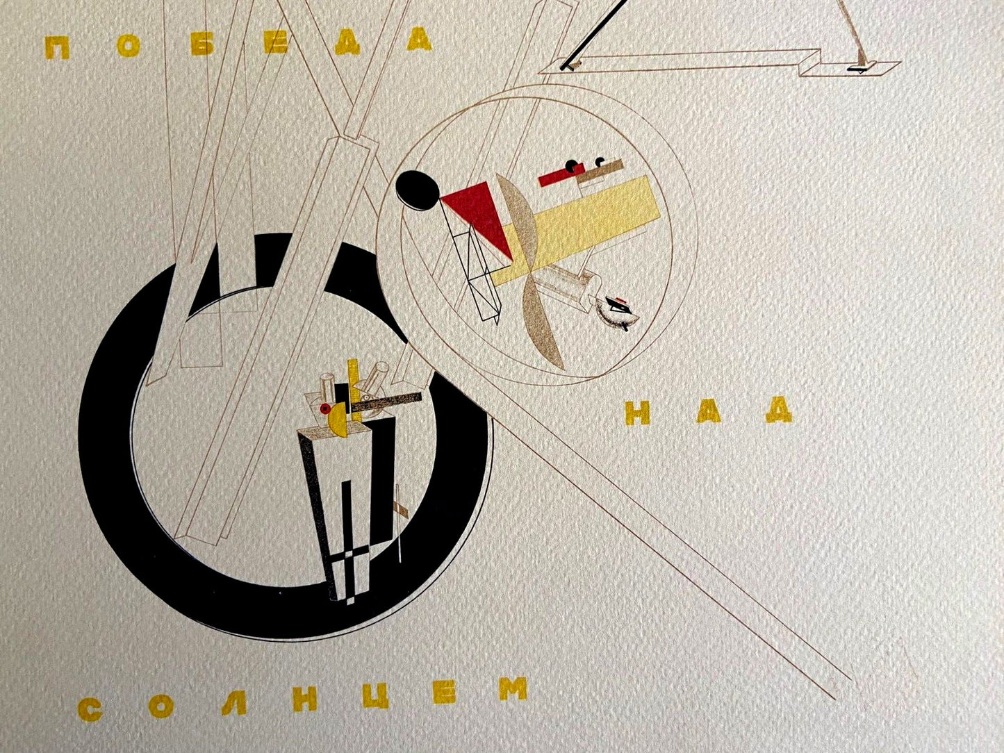 El Lissitzky Lithograph Moma Coa Published (Piet Mondrian Joan Mir
