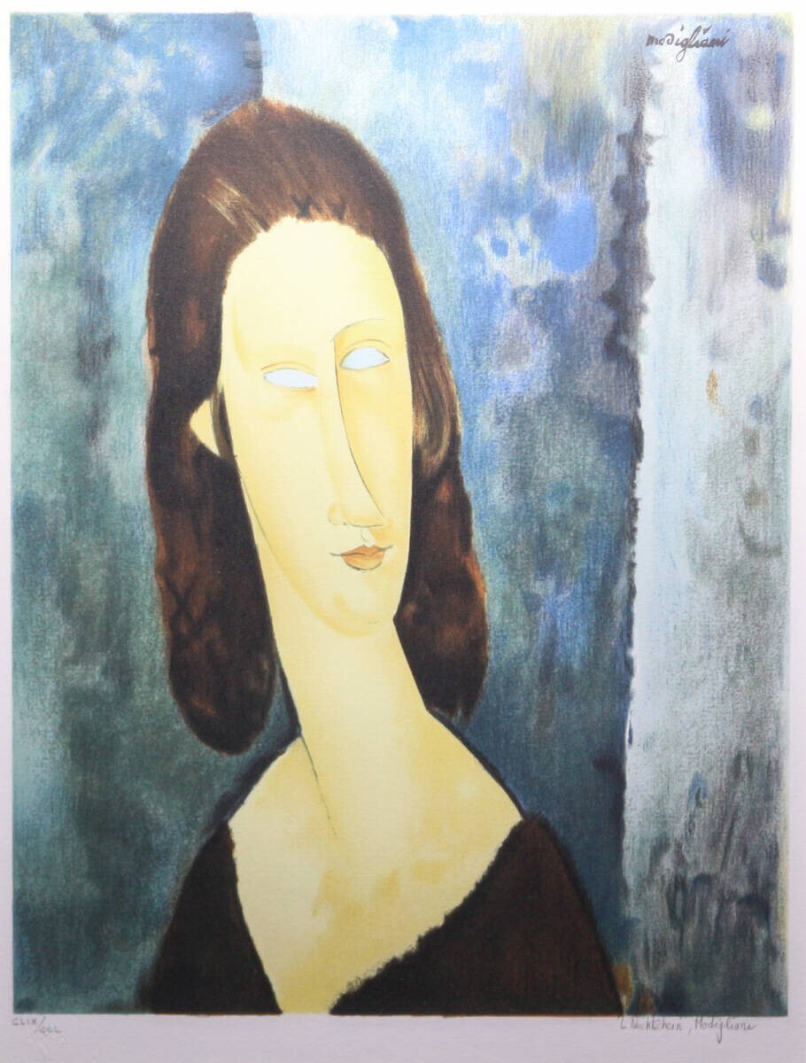Amedeo Modigliani Estampe Jeanne Hbuterne With