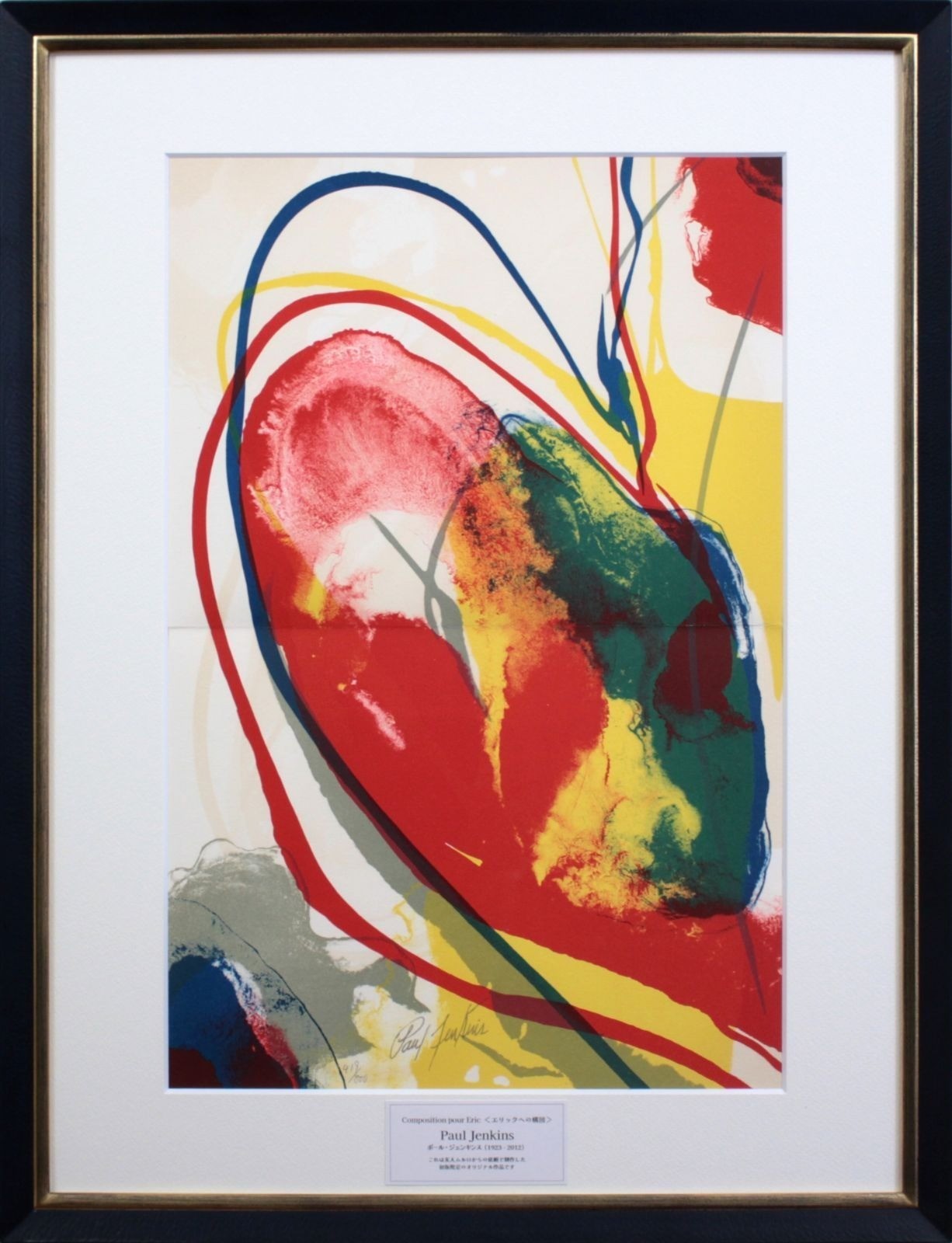 Paul Jenkins "Composition Pour Ric" Hand Signed Silkscreen 419/800 49X32.5Cm