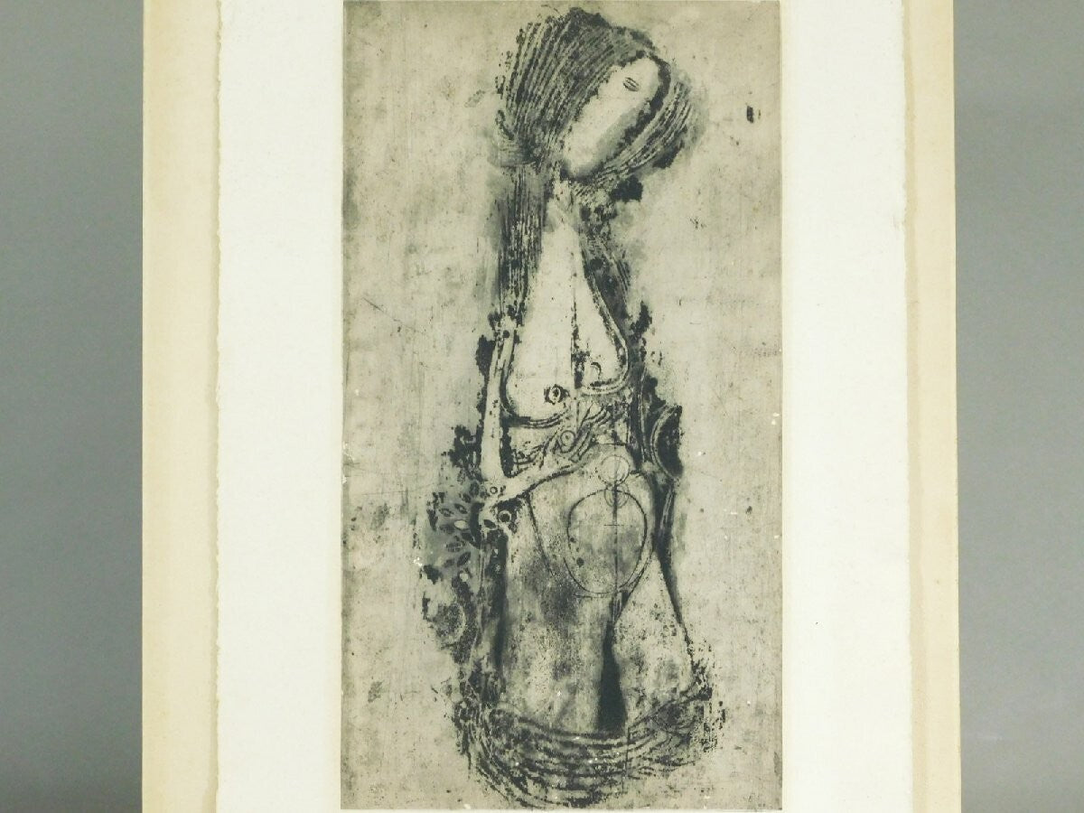 Johnny Friedlaender (Germany) Etching Female Nude Print Signed Sheet Only