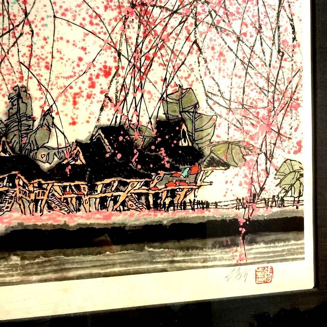 Zhang Bu (Chinese) Original Lithograph "????" 373/500 Signed Framed