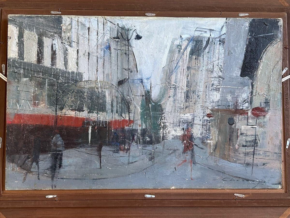 Jean-Claude Chesnay (French) Signed Original