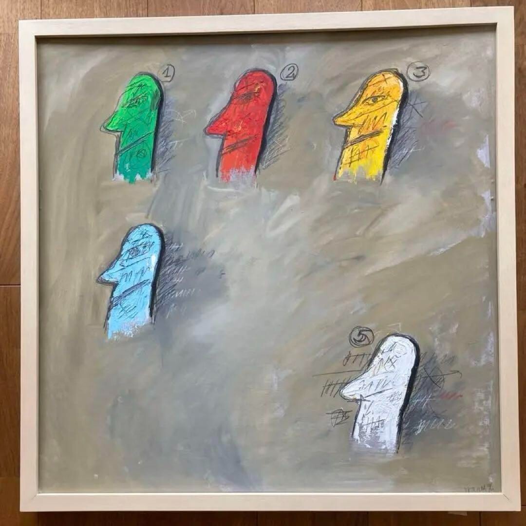 Jiri Votruba (Czech) Unique Signed Original