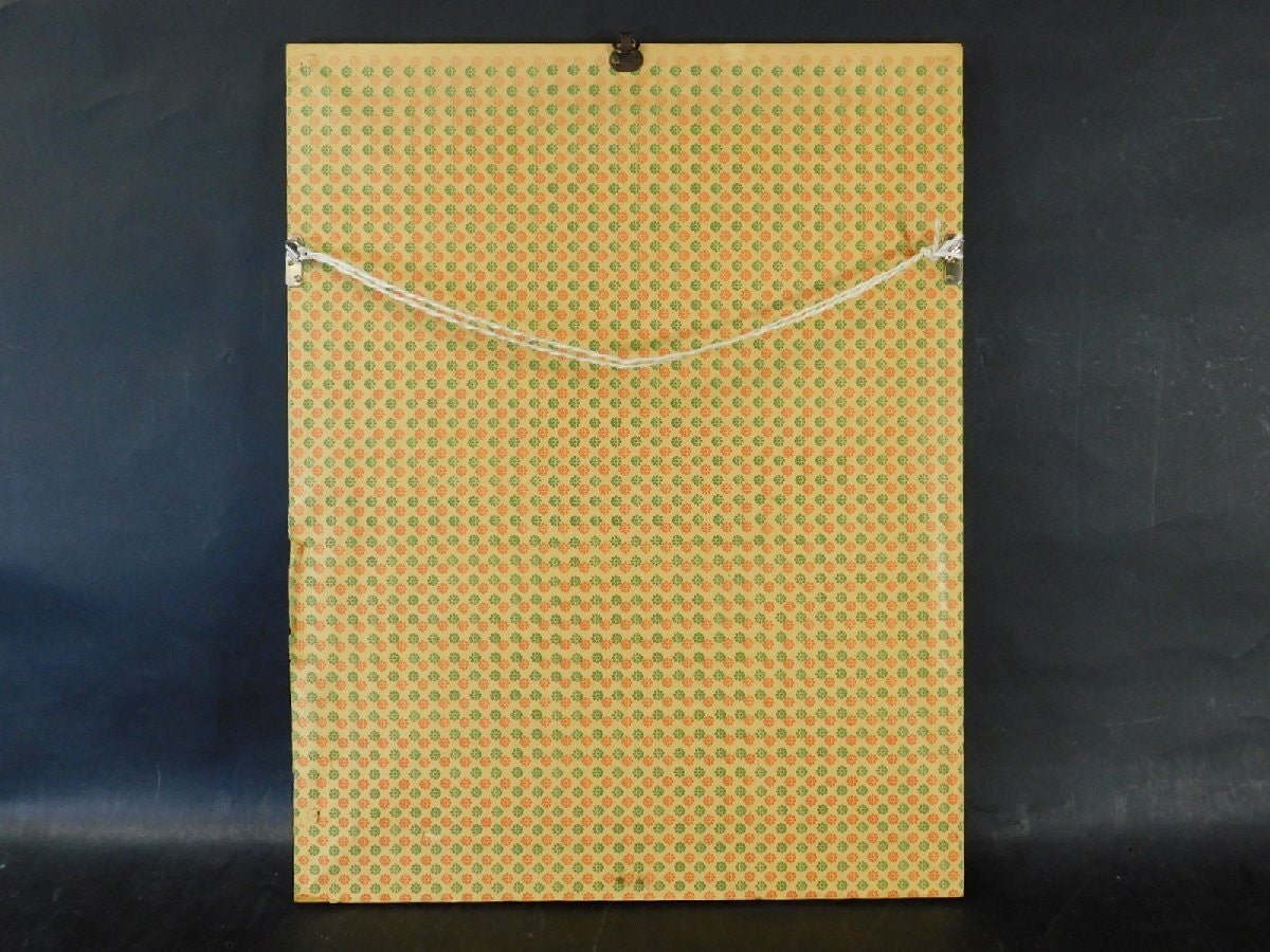 Amintore Fanfani Abbraccio (1989) Signed Lithograph Xxviii/Xxx Framed Italia