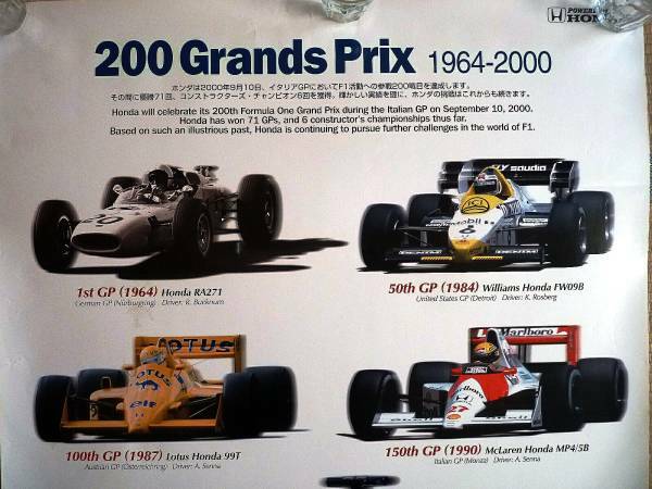 Honda F1 Gp 200Th Entry Commemorative Poster