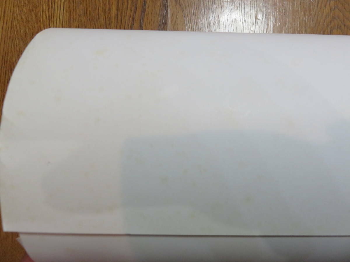 Sonia Delaunay - Viertel Exhibition Offset Art Poster 1989