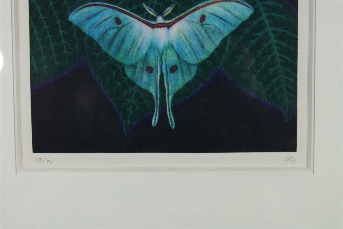 Matazo Kayama 1992 Original Etching Mezzotint